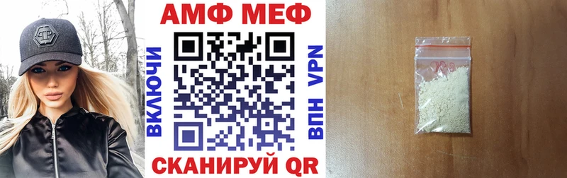 АМФЕТАМИН Розовый  купить закладку  сайты даркнета какой сайт  Весьегонск 