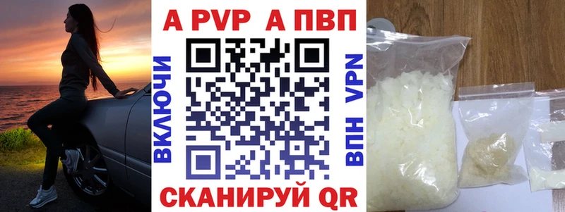 Alfa_PVP мука  Весьегонск 
