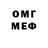 Метадон VHQ 066^leomord