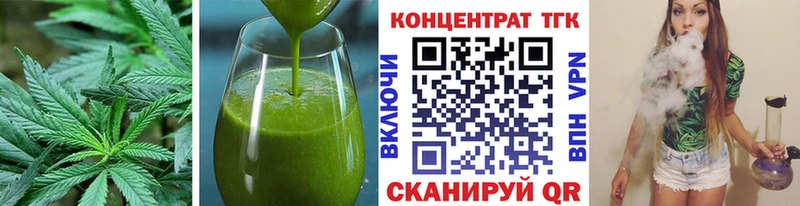Canna-Cookies конопля Весьегонск