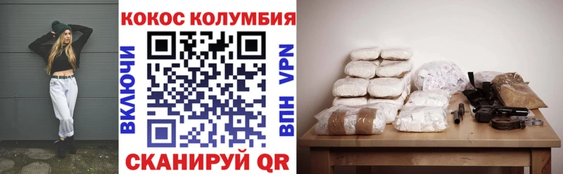 купить наркоту  Весьегонск  COCAIN 97% 