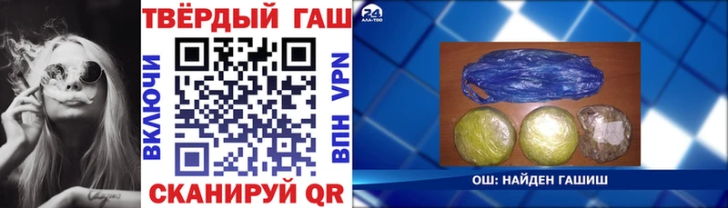 ГАШ ice o lator  ОМГ ОМГ как войти  Весьегонск 
