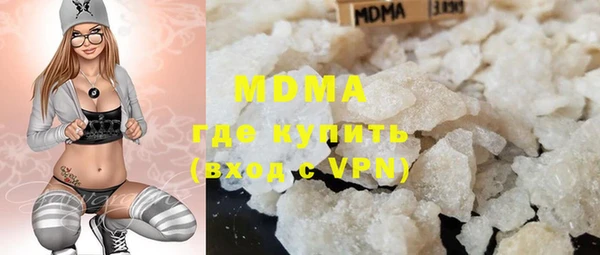 гидра Мегион