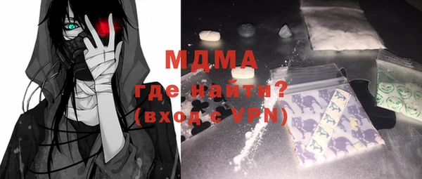 герыч Медвежьегорск