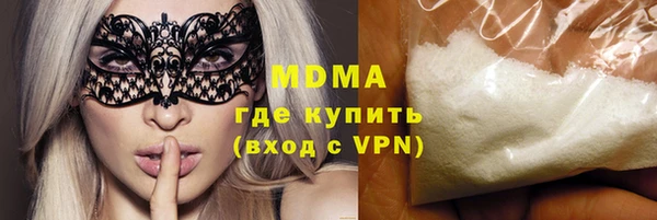 гидра Мегион