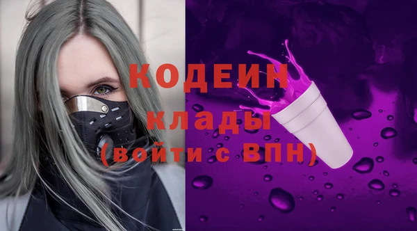 герыч Богородицк