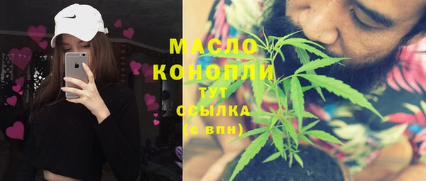бутик Медногорск