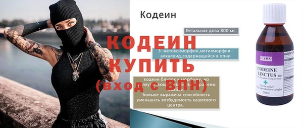 бутик Медногорск