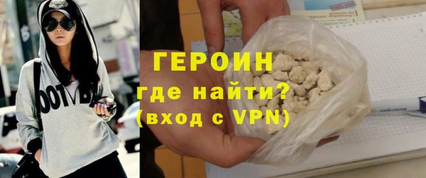 гидра Мегион