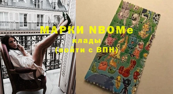 синтетический гашиш Вязники