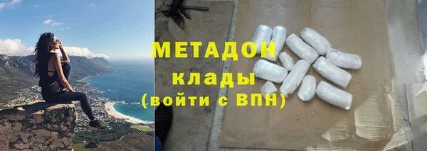герыч Богородицк