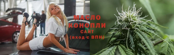 герыч Богородицк