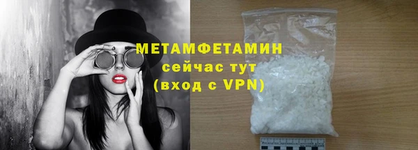 герыч Богородицк