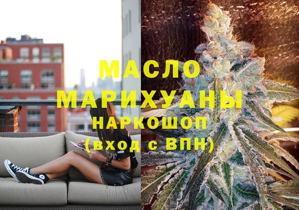 бутик Медногорск