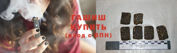 герыч Богородицк