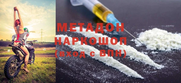 мдма Богданович