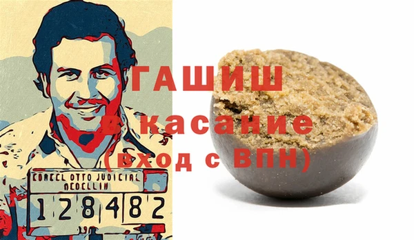 бутик Медногорск