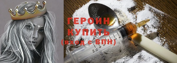 герыч Богородицк