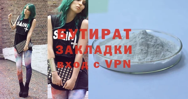 мдма Богданович