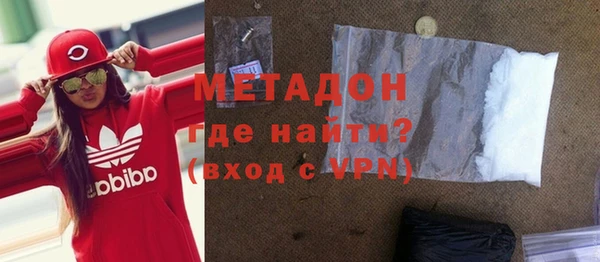 гидра Богородск