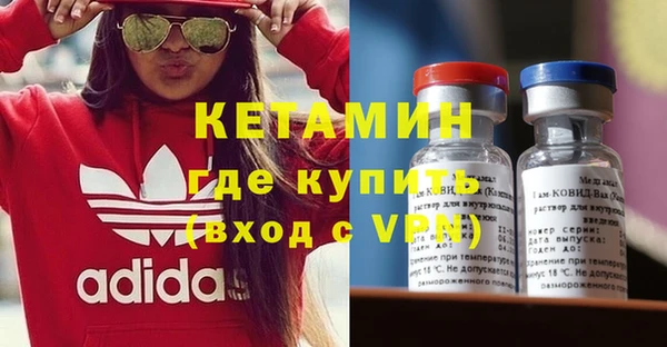 скорость mdpv Анива