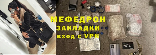 герыч Богородицк