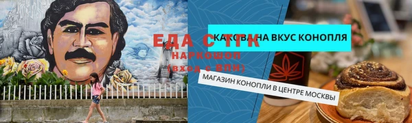герыч Медвежьегорск