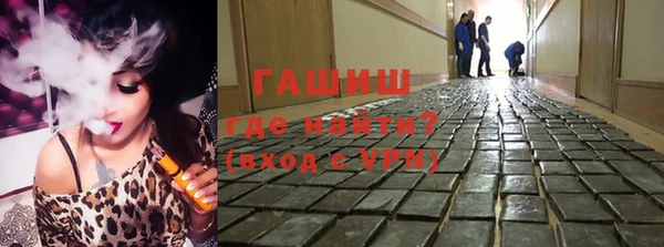 гидра Мегион