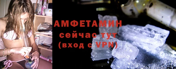 бутик Медногорск