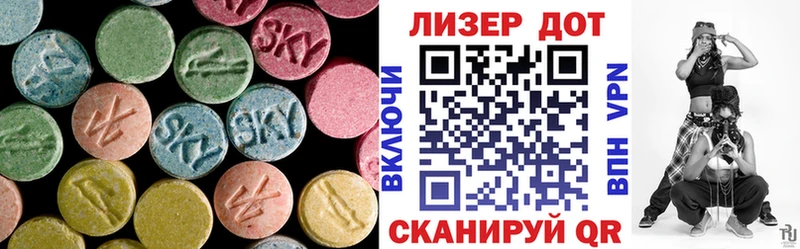 LSD-25 экстази кислота  купить наркотик  Весьегонск 