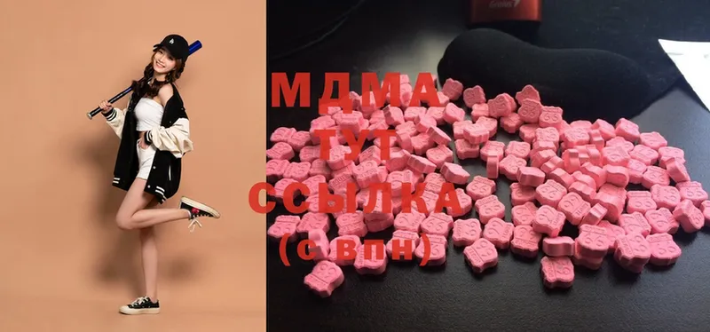 MDMA VHQ  Весьегонск 