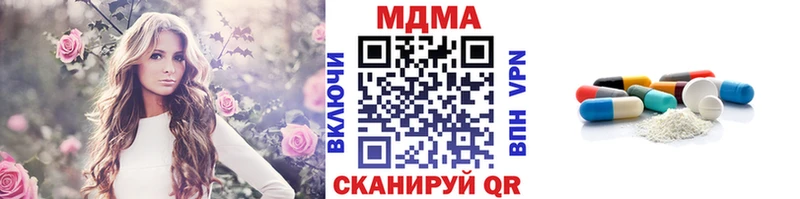 МДМА VHQ  Весьегонск 