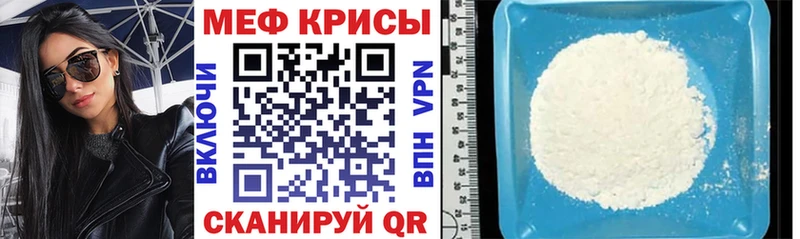 магазин продажи Весьегонск МЕФ VHQ