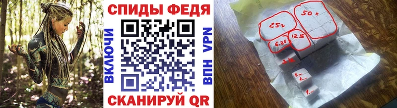 как найти закладки  Весьегонск  Метамфетамин пудра 