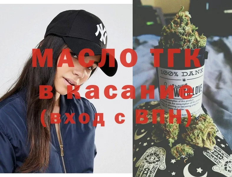 мега вход  Весьегонск  ТГК гашишное масло 